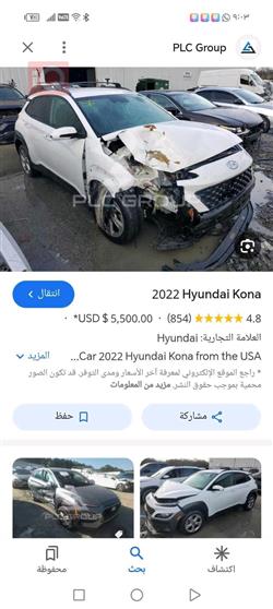 هیوندای کۆنا